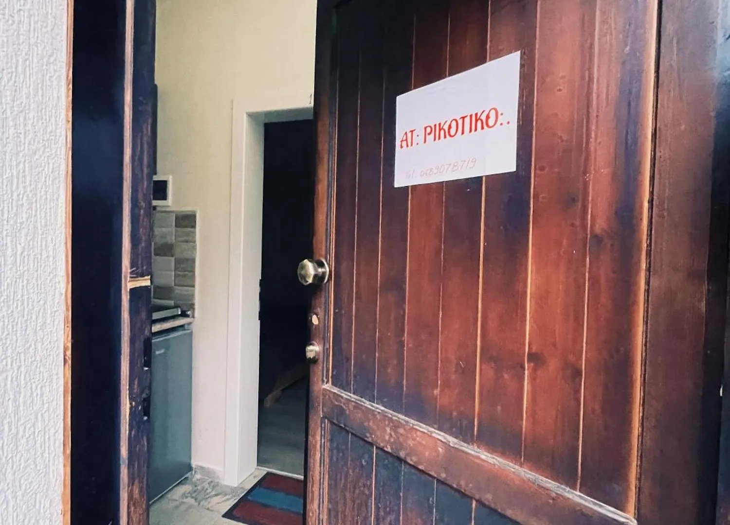 At Pikotiko'S - Korca City Rooms For Rent 0*, Korce